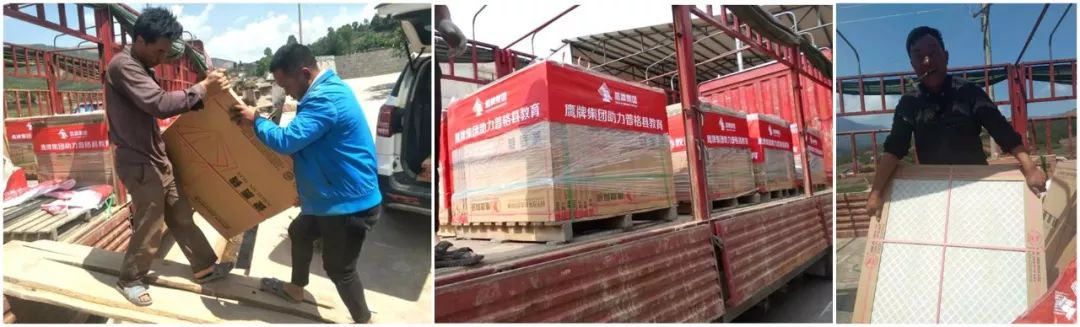 愛心鷹牌 | 鷹牌捐贈30萬教育基金，踐行以善為商，以愛報育(圖7)