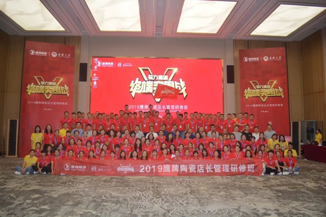 新鷹牌，創(chuàng)未來，加盟就選大品牌！(圖21)