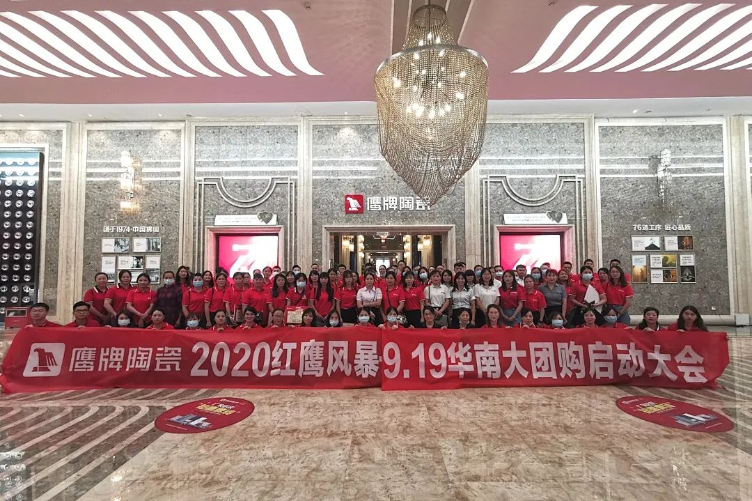 新鷹牌，創(chuàng)未來，加盟就選大品牌！(圖23)