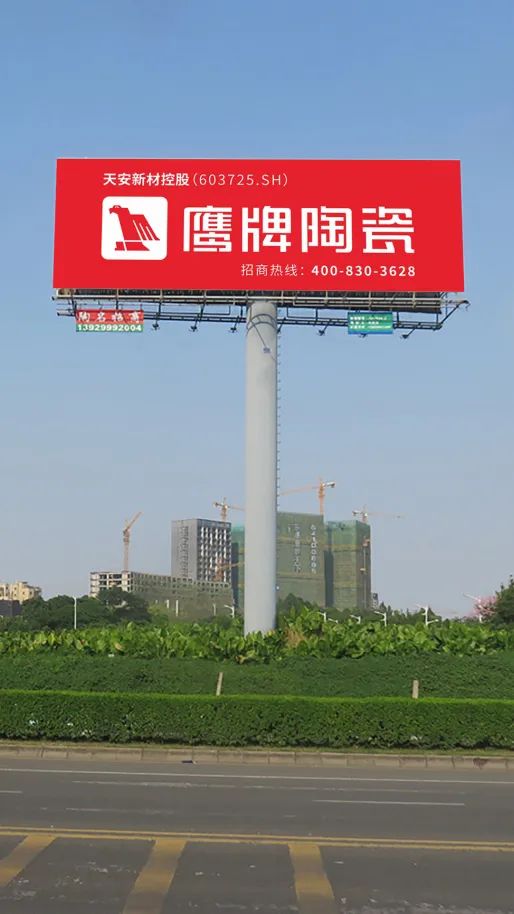 新鷹牌，創(chuàng)未來，加盟就選大品牌！(圖25)