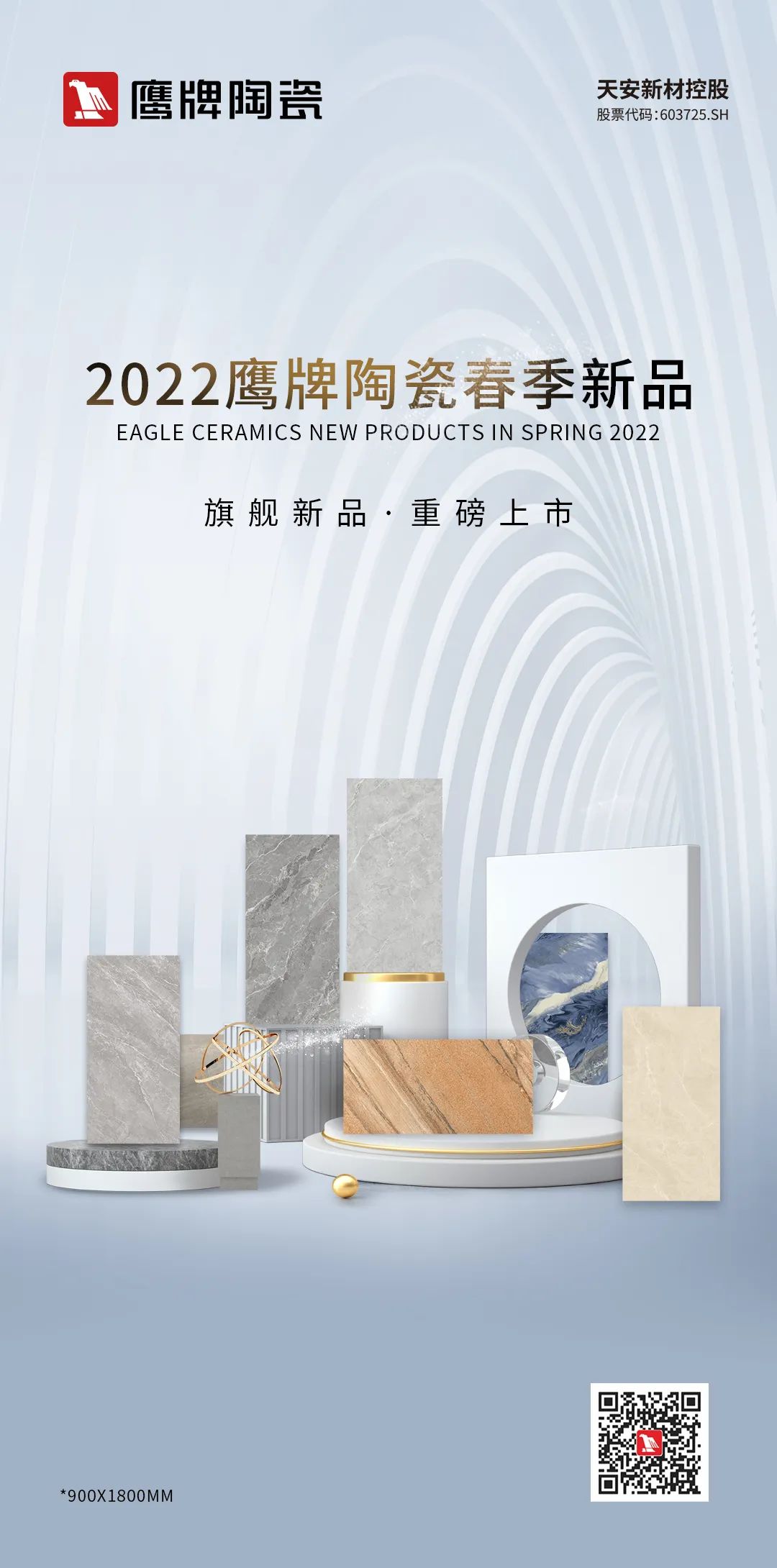 旗艦新品，震撼上市｜全新探索，讓美超越想象！(圖1)