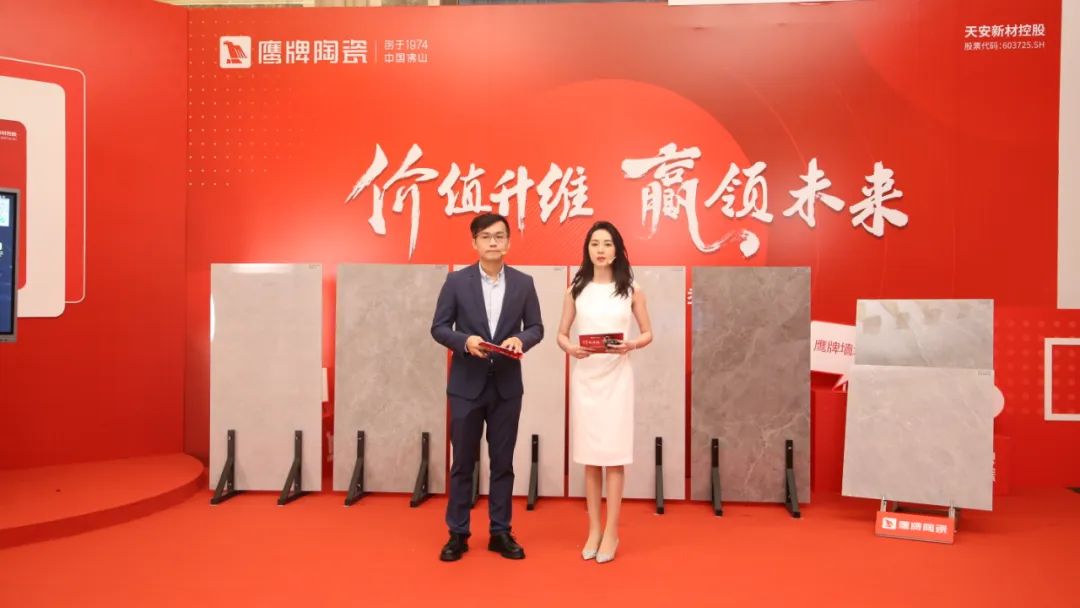 價值升維，贏領(lǐng)未來丨2022年鷹牌陶瓷418春季訂貨會圓滿落幕！(圖17)