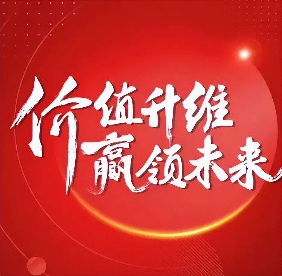 一個(gè)月簽約超130城！鷹牌的“立圈”與“破圈”(圖3)