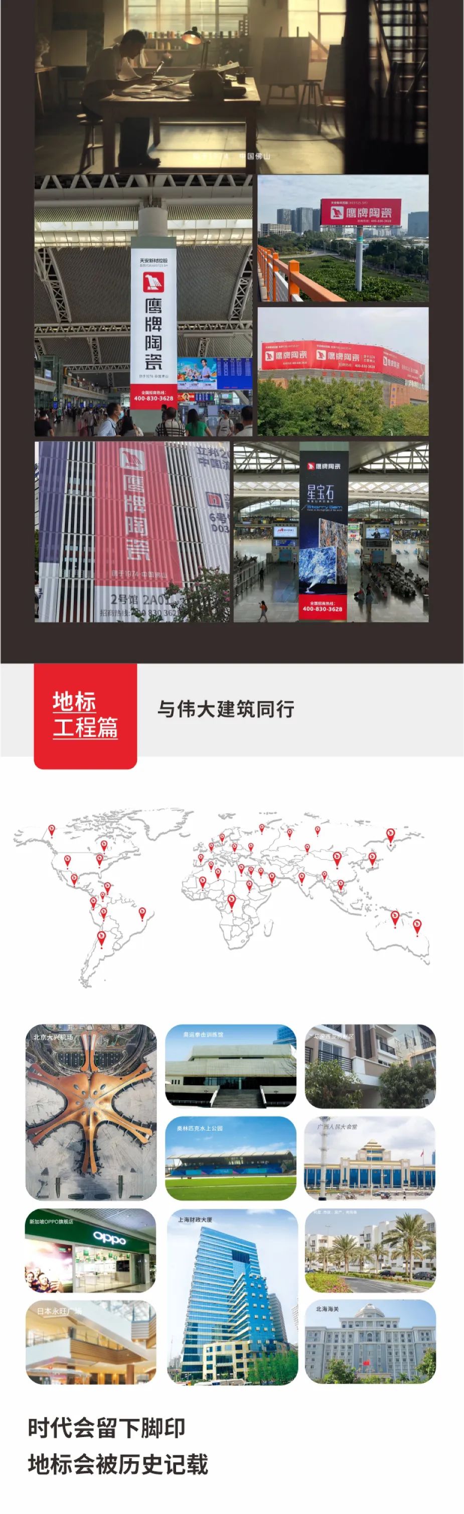 榮譽加冕｜48年鷹牌榮獲第18屆新銳榜“陶瓷領軍品牌”、“風云企業(yè)”、“技術工藝領先產品”三大盛譽！(圖17)