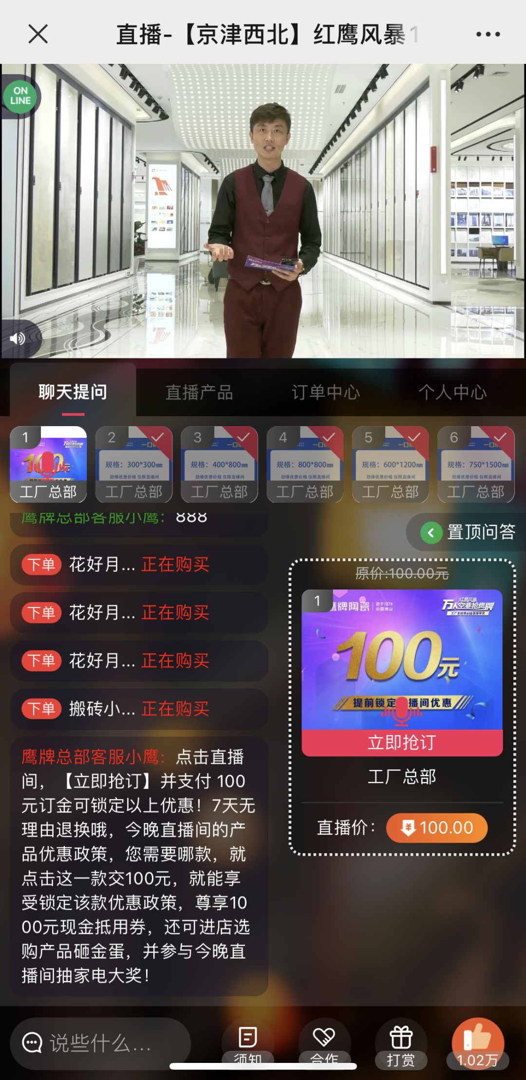 萬人空巷搶鷹牌｜鷹牌陶瓷618全國聯(lián)動大促活動火爆收官！(圖3)