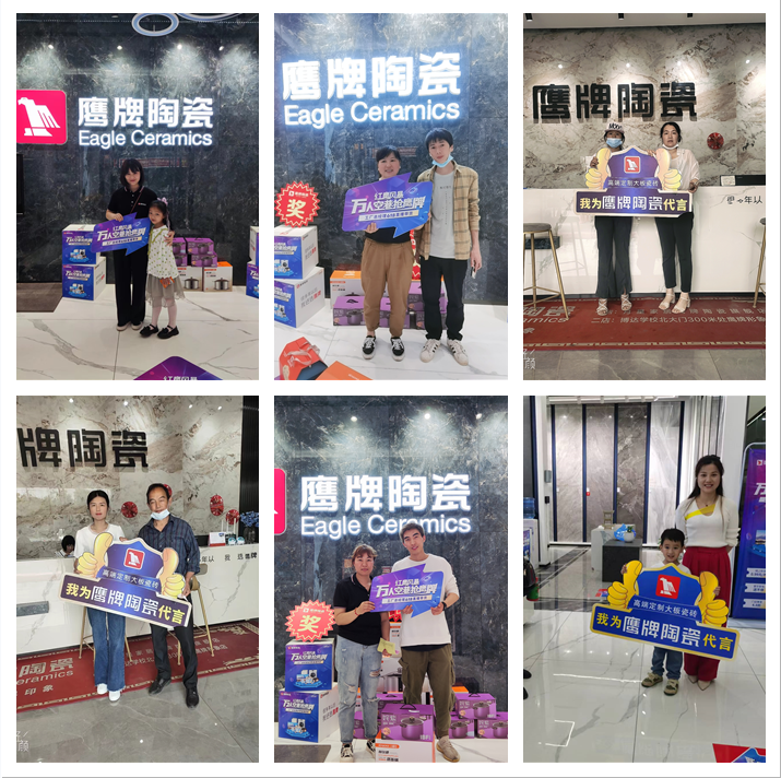 萬人空巷搶鷹牌｜鷹牌陶瓷618全國聯(lián)動大促活動火爆收官！(圖20)