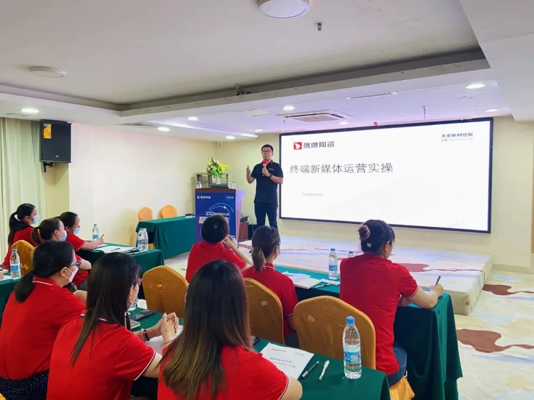 2022鷹牌墻地專家超級門店訓練營開營啦！(圖3)