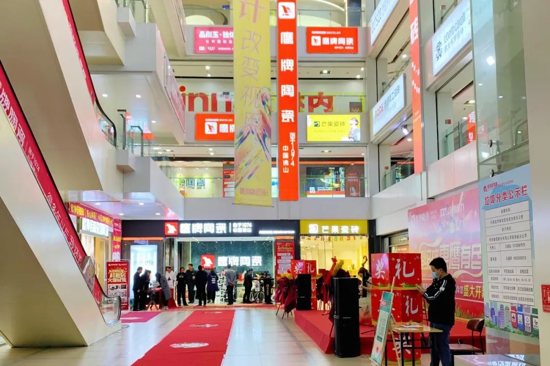 勢(shì)不可擋，鷹牌陶瓷終端布局再提速，石家莊1000㎡旗艦店盛大開業(yè)！(圖3)