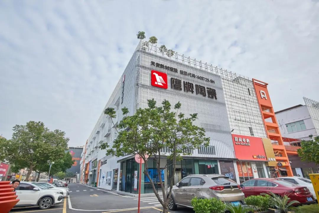 陶瓷信息：用48年書(shū)寫(xiě)一部國(guó)民家居變遷史！鷹牌布局大家居早有“預(yù)謀”？(圖11)