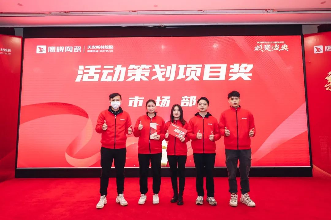 新征程 新突破｜2022年鷹牌營銷特訓(xùn)營圓滿結(jié)束！(圖36)