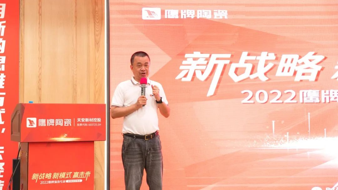 落地新戰(zhàn)略，實(shí)踐新模式，決戰(zhàn)新未來 ｜ 2022鷹牌墻地專家全國店長培訓(xùn)圓滿收官！(圖2)