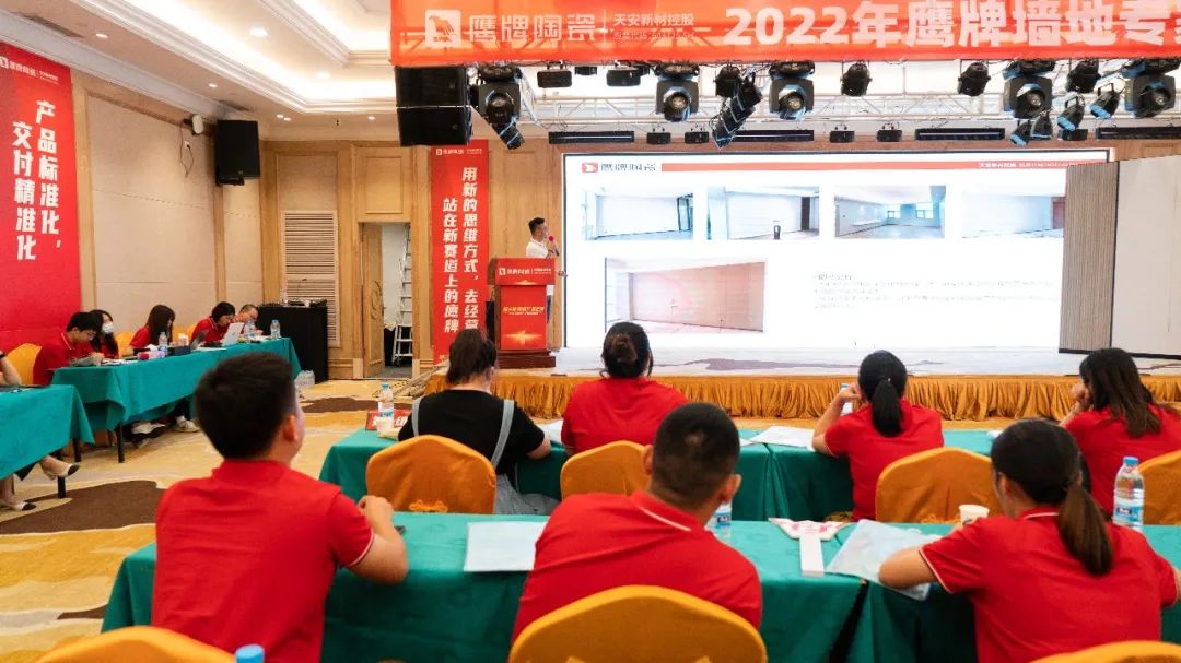 落地新戰(zhàn)略，實(shí)踐新模式，決戰(zhàn)新未來 ｜ 2022鷹牌墻地專家全國店長培訓(xùn)圓滿收官！(圖19)