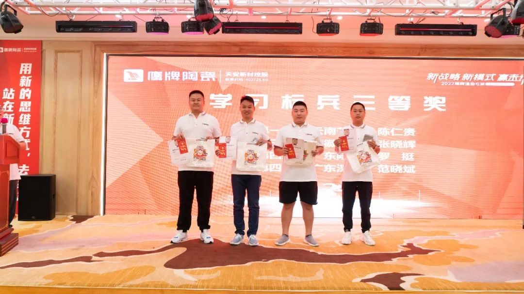 落地新戰(zhàn)略，實(shí)踐新模式，決戰(zhàn)新未來 ｜ 2022鷹牌墻地專家全國店長培訓(xùn)圓滿收官！(圖29)