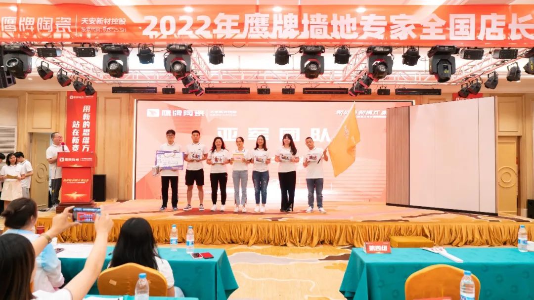 落地新戰(zhàn)略，實(shí)踐新模式，決戰(zhàn)新未來 ｜ 2022鷹牌墻地專家全國店長培訓(xùn)圓滿收官！(圖31)