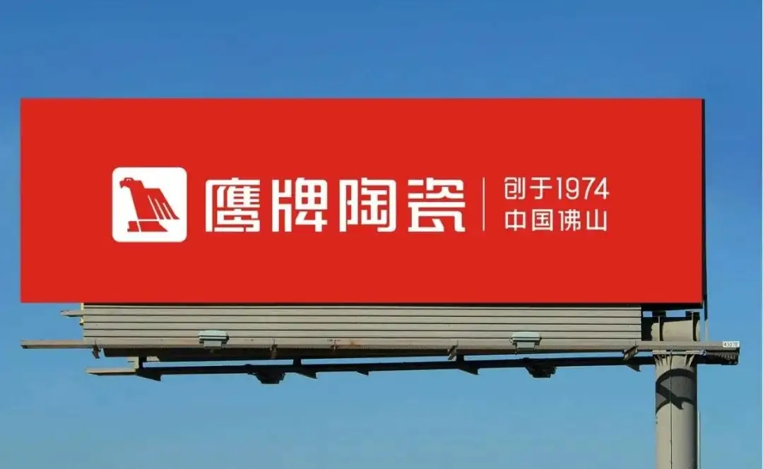 多品類布局、客單值翻倍！48年元老級(jí)品牌在大家居賽道找到增量(圖2)