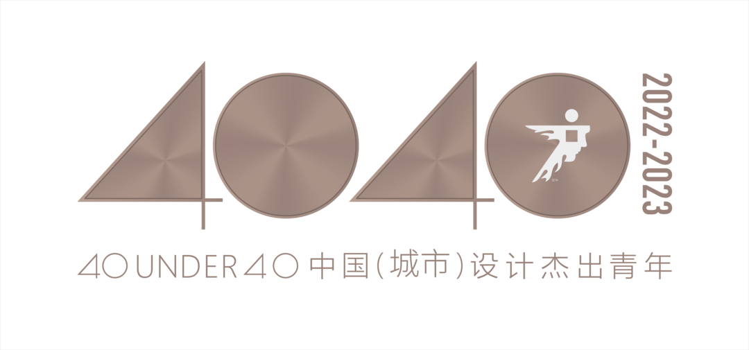 40 UNDER 40 | 榮耀再續(xù)！城市榜LIST·3重磅來襲！