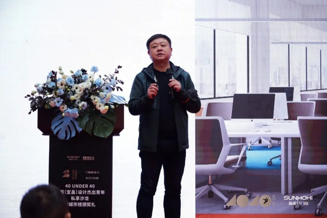 40 UNDER 40 | 共同成長，雙向賦能！宜昌榜頒獎(jiǎng)禮圓滿落幕！(圖11)