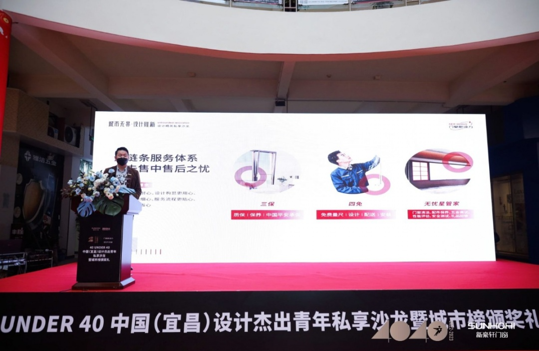 40 UNDER 40 | 共同成長，雙向賦能！宜昌榜頒獎(jiǎng)禮圓滿落幕！(圖13)