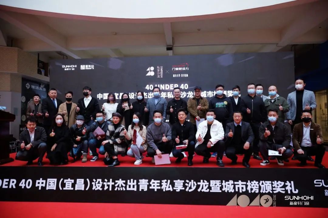 40 UNDER 40 | 共同成長，雙向賦能！宜昌榜頒獎(jiǎng)禮圓滿落幕！(圖21)