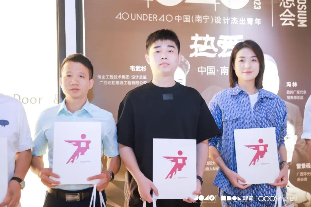 40 UNDER 40 | 追求極致，共敘熱愛！南寧思想會(huì)圓滿結(jié)束！(圖27)