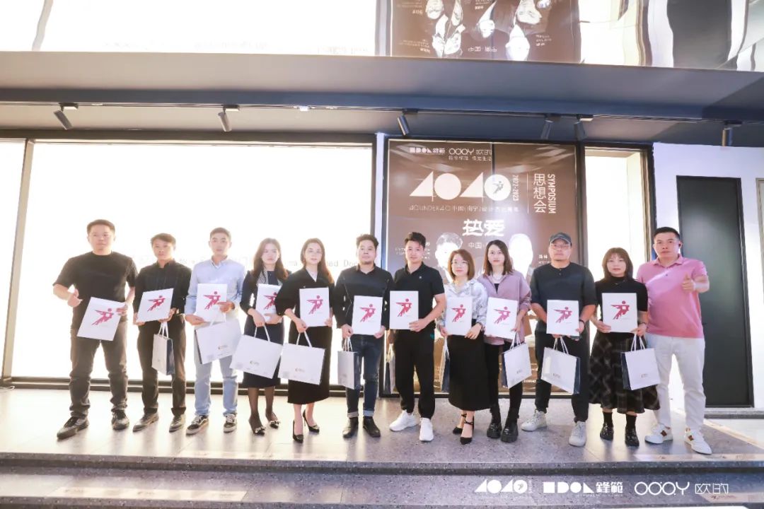 40 UNDER 40 | 追求極致，共敘熱愛！南寧思想會(huì)圓滿結(jié)束！(圖30)