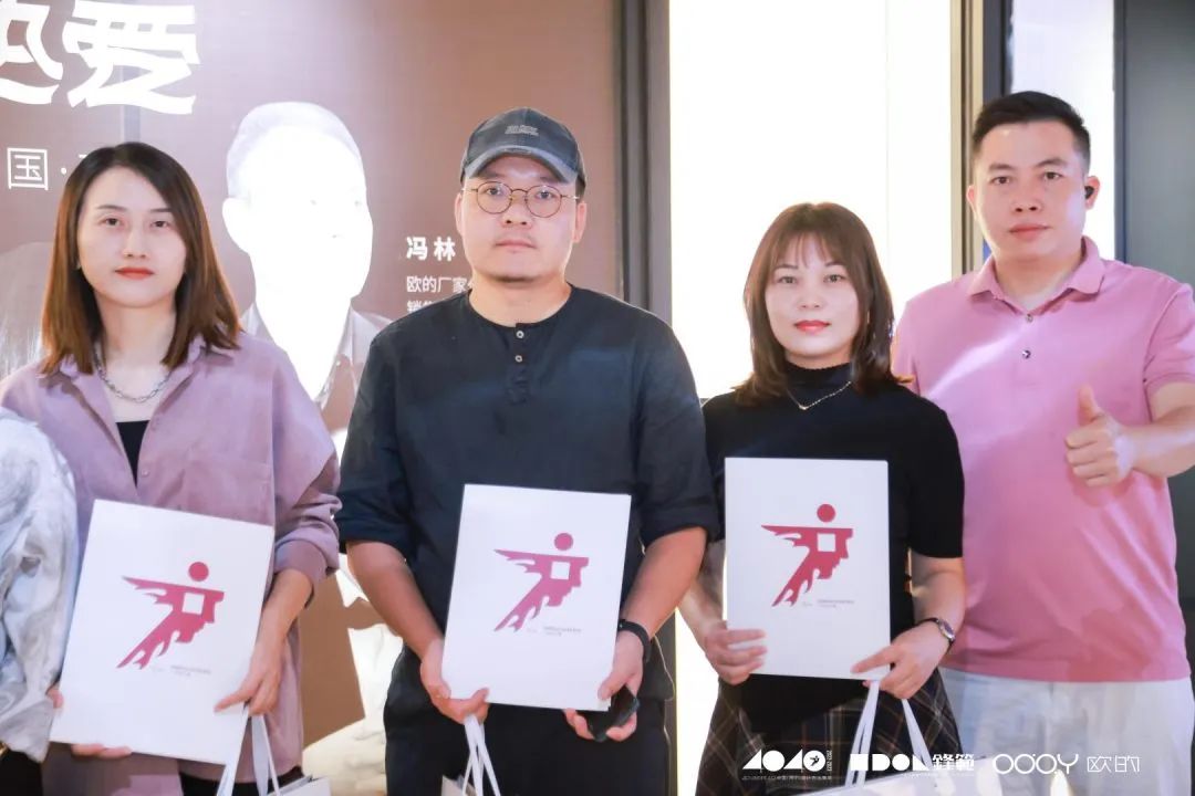 40 UNDER 40 | 追求極致，共敘熱愛！南寧思想會(huì)圓滿結(jié)束！(圖31)