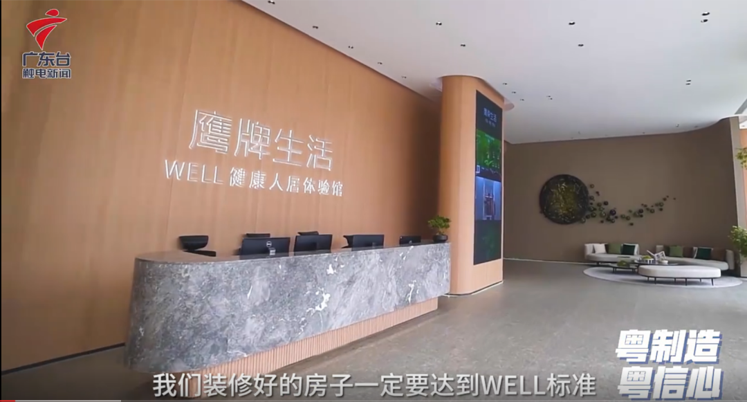 天安新材、鷹牌實(shí)業(yè)董事長吳啟超： 企業(yè)家不應(yīng)做溫水里的“青蛙”，要大膽跳出舒適區(qū)做轉(zhuǎn)型創(chuàng)新(圖2)