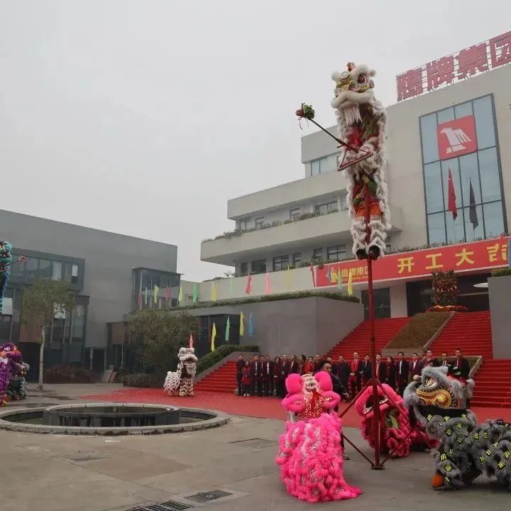 開工大吉！鷹牌集團(tuán)兔年“奮斗模式”正式開啟！(圖5)