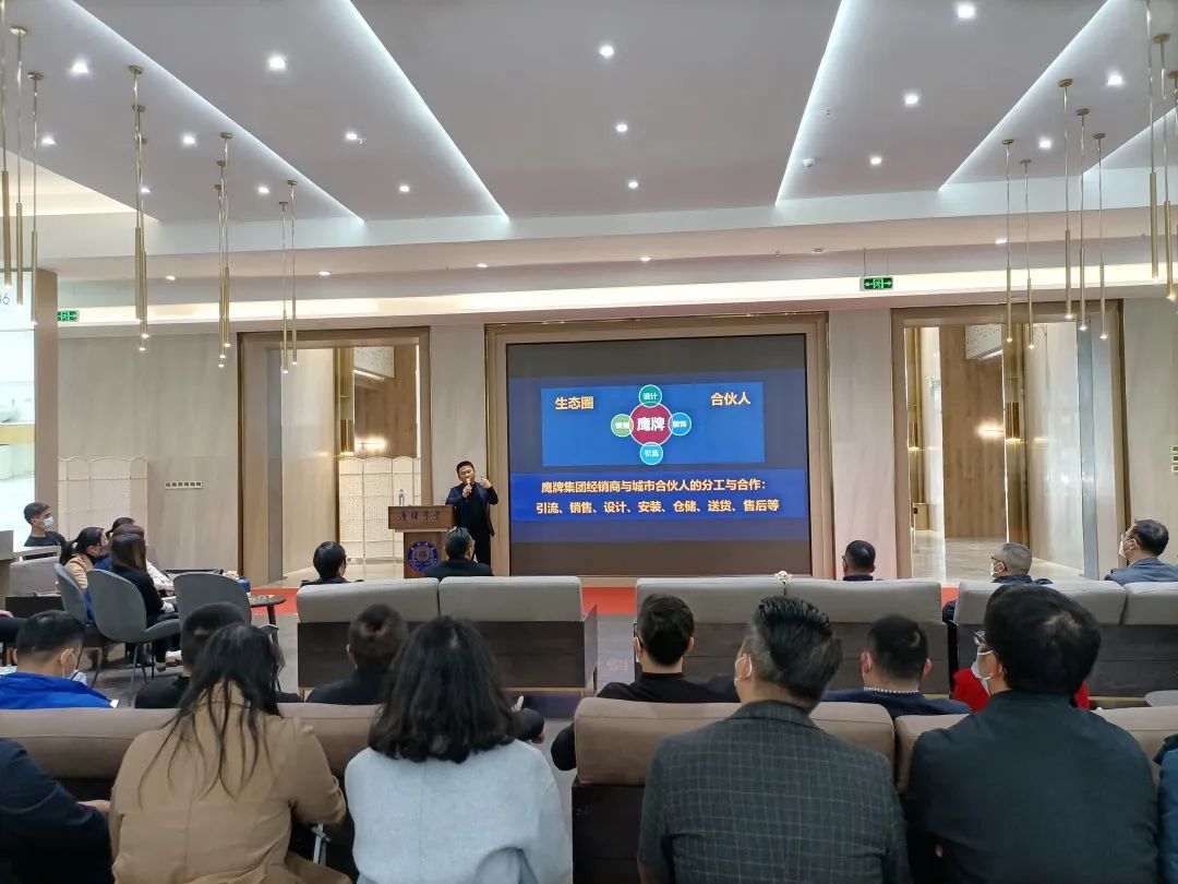 凝心聚力，深耕創(chuàng)變｜2023鷹牌集團(tuán)戰(zhàn)略規(guī)劃會(huì)議圓滿舉行！(圖7)