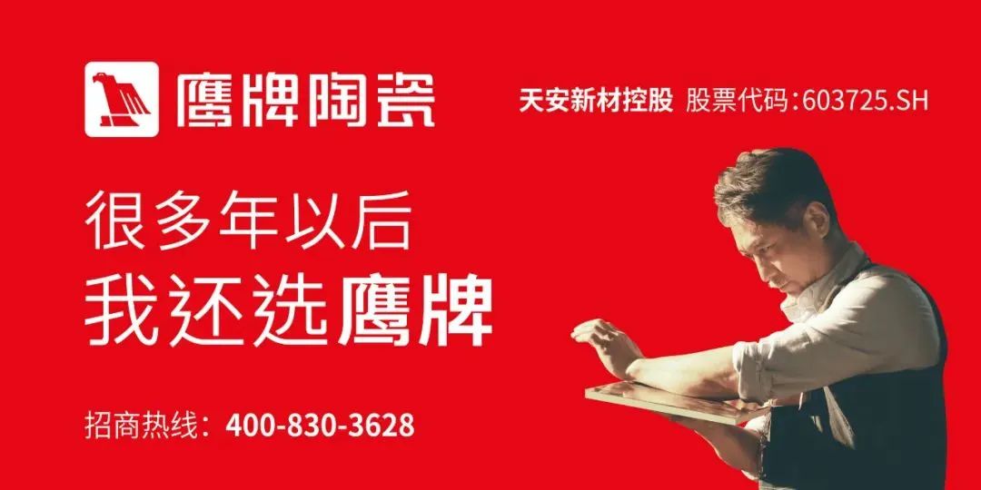 喜訊 |鷹牌榮獲“2021 年度禪城區(qū)經(jīng)濟突出貢獻企業(yè)”稱號(圖6)