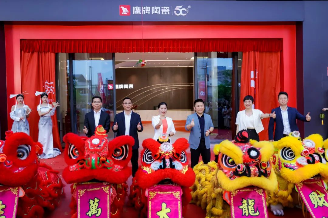 新鷹牌 創(chuàng)未來｜鷹牌新總部展廳盛大揭幕&中國(guó)瓷IP新品隆重上市！(圖9)