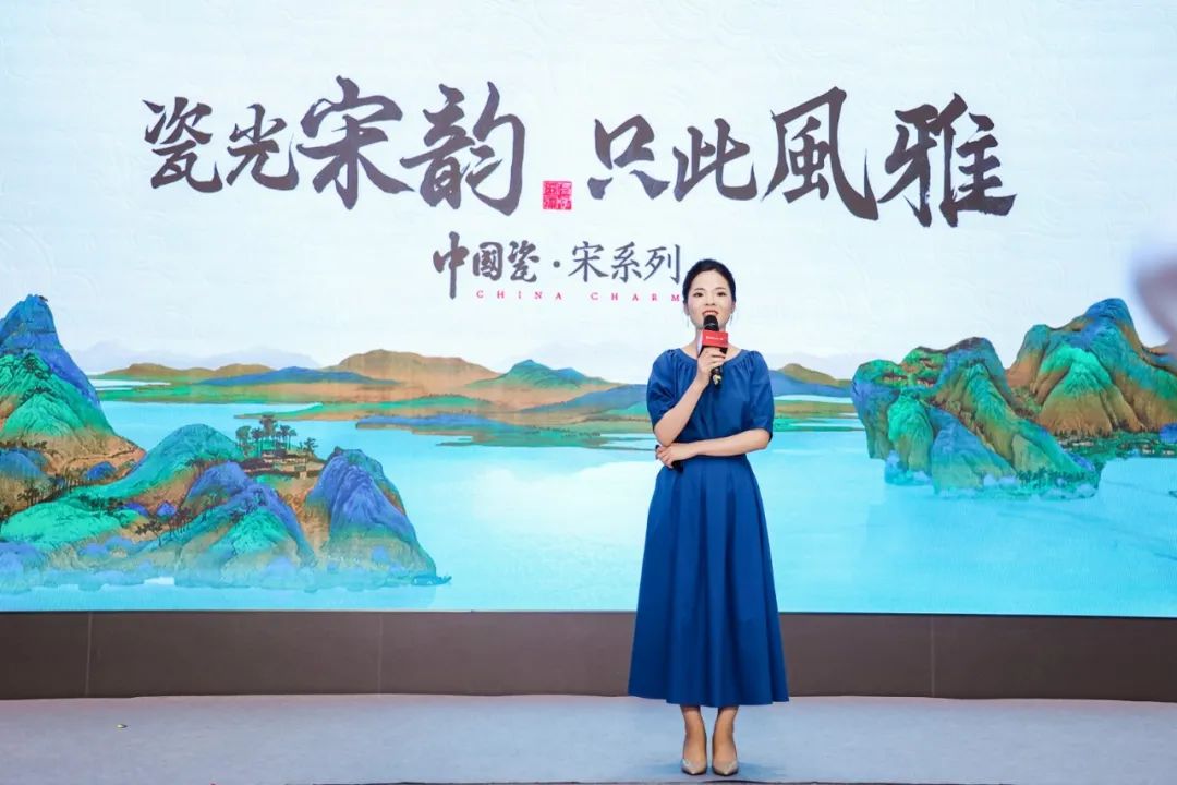 新鷹牌 創(chuàng)未來｜鷹牌新總部展廳盛大揭幕&中國(guó)瓷IP新品隆重上市！(圖21)