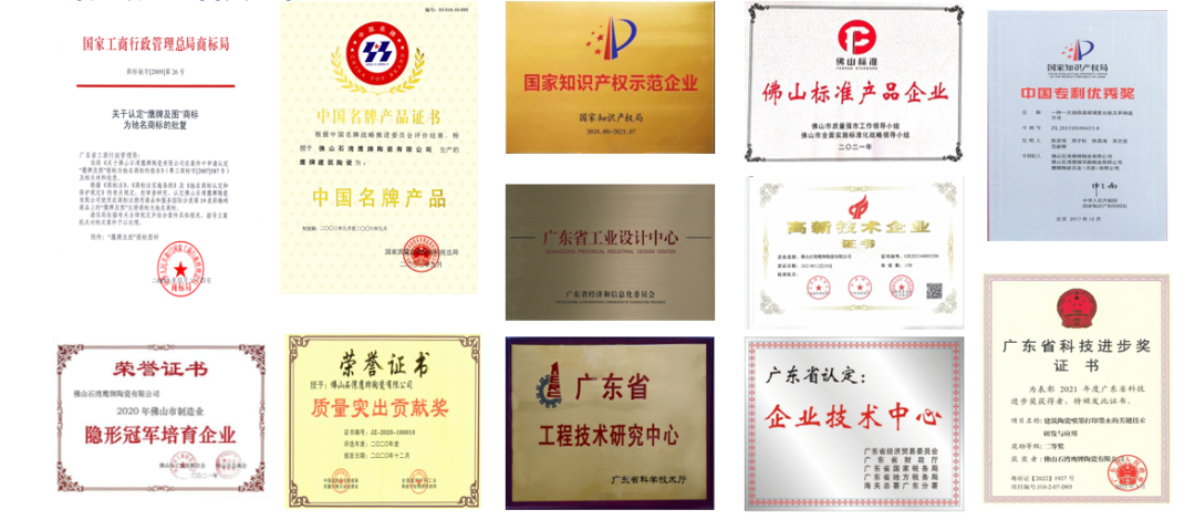 中國(guó)品牌日，鷹牌又獲獎(jiǎng)了！(圖7)