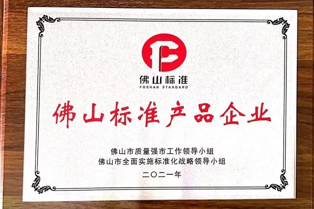 再添榮譽(yù)｜鷹牌陶瓷榮獲2024“陶瓷十大品牌”大獎！(圖19)