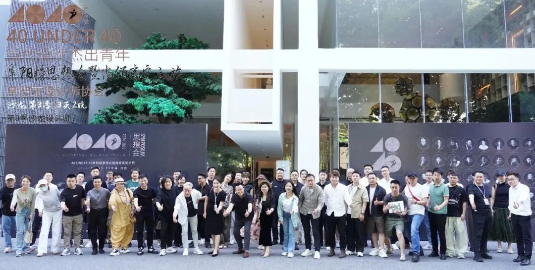 40 UNDER 40 | 2024，團(tuán)結(jié)就是力量，破圈就是成長(zhǎng)！(圖7)