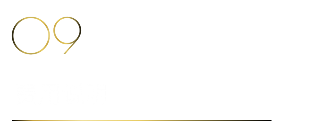 40 UNDER 40 | 40 UNDER 40當(dāng)代設(shè)計(jì)杰出青年（2024-2025）參評章程發(fā)布！(圖13)