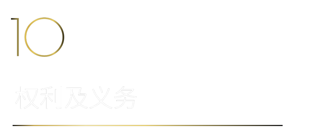 40 UNDER 40 | 40 UNDER 40當(dāng)代設(shè)計(jì)杰出青年（2024-2025）參評章程發(fā)布！(圖14)