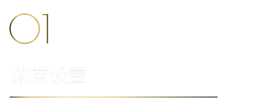 40 UNDER 40 | 40 UNDER 40當(dāng)代設(shè)計(jì)杰出青年（2024-2025）參評章程發(fā)布！(圖2)