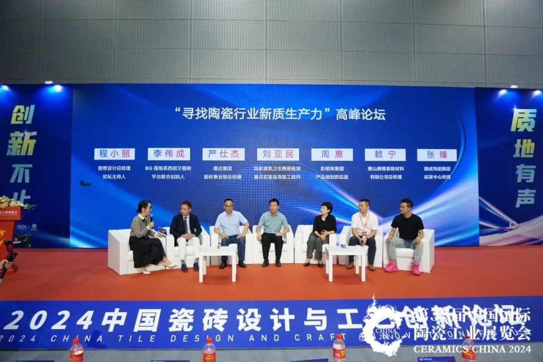 榮耀時(shí)刻｜鷹牌陶瓷“中國(guó)瓷”系列榮獲建陶行業(yè)新質(zhì)杯“瓷磚設(shè)計(jì)金獎(jiǎng)”！(圖2)