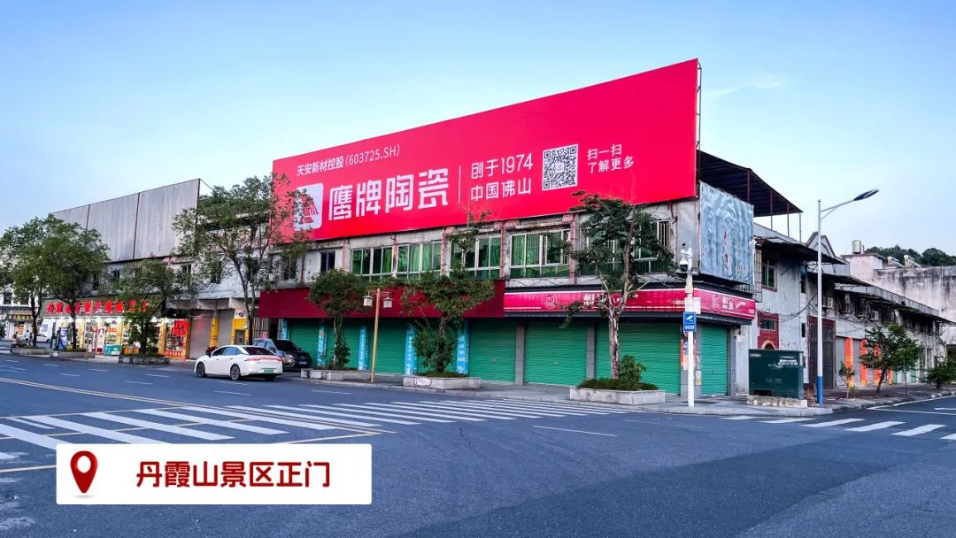 品牌登陸全國(guó)旅游圈，50歲的鷹牌閃耀新姿態(tài)(圖7)