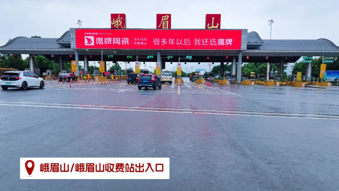 品牌登陸全國(guó)旅游圈，50歲的鷹牌閃耀新姿態(tài)(圖14)