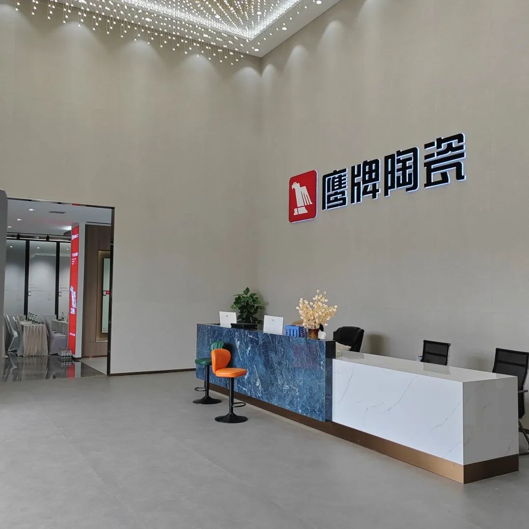鷹牌50周年 門店風(fēng)采｜四川夾江鷹牌旗艦店，為品質(zhì)之家打造新典范！(圖3)