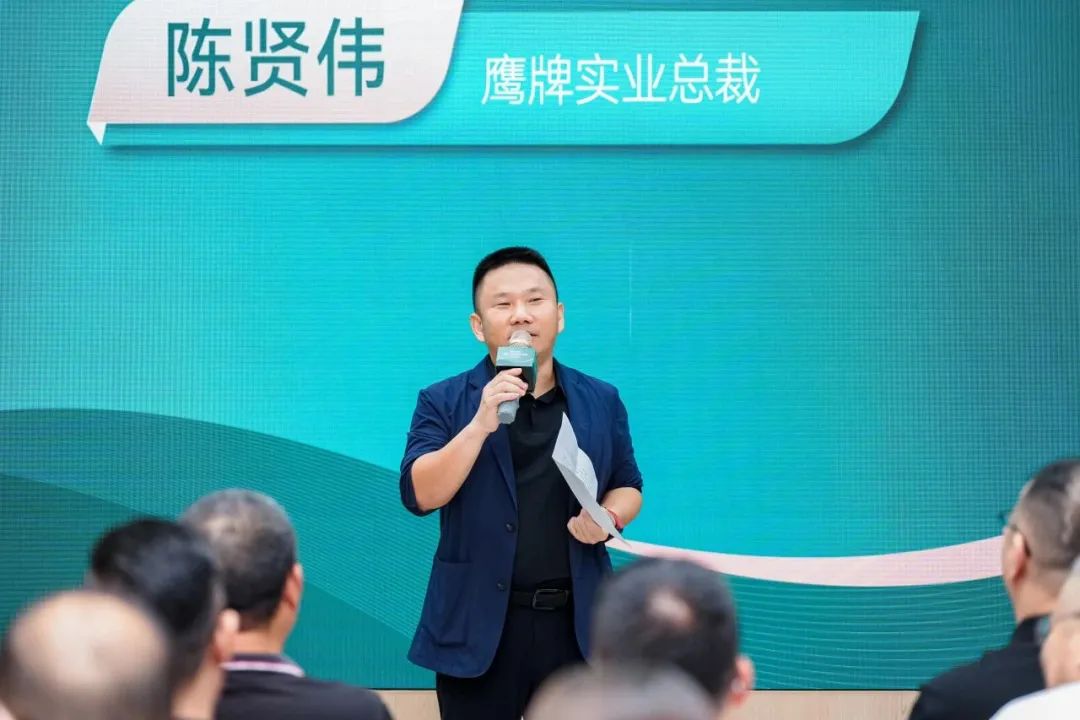 "芳華五十、筑夢百年" ——鷹牌集團五十周年青春音樂會圓滿舉行！(圖2)