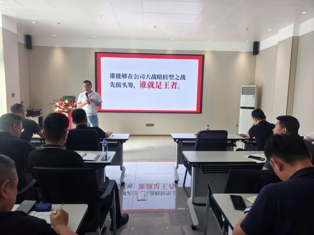 識(shí)時(shí)知變 任重致遠(yuǎn)｜2024年鷹牌集團(tuán)營(yíng)銷會(huì)議順利召開！(圖5)