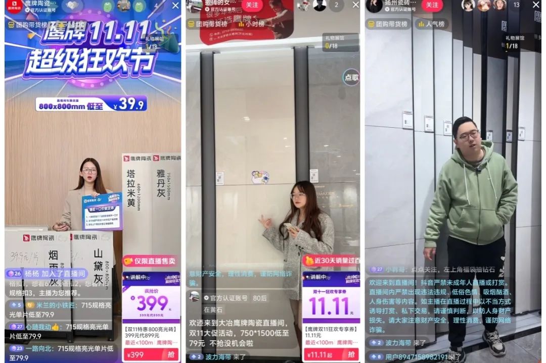 新媒體獲客丨流量致勝，助力門(mén)店業(yè)績(jī)?cè)鲩L(zhǎng)加速度！(圖14)