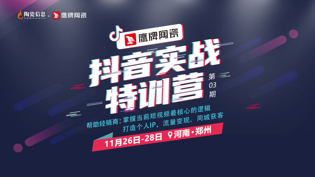 擁抱新媒體丨以流量為媒，賦能門店業(yè)績增長騰飛！