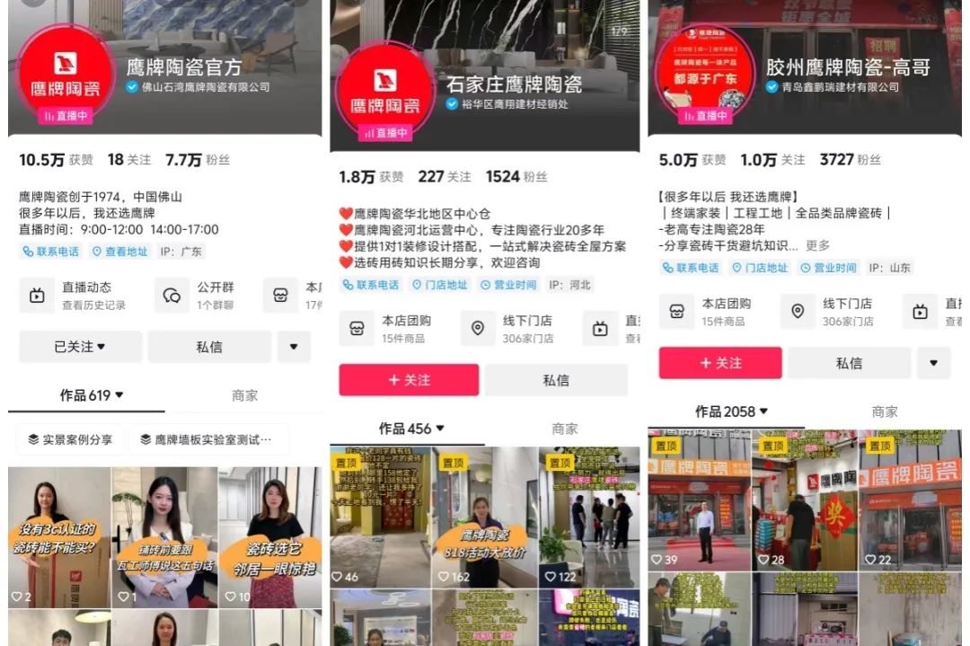 擁抱新媒體丨以流量為媒，賦能門店業(yè)績(jī)?cè)鲩L(zhǎng)騰飛！(圖16)