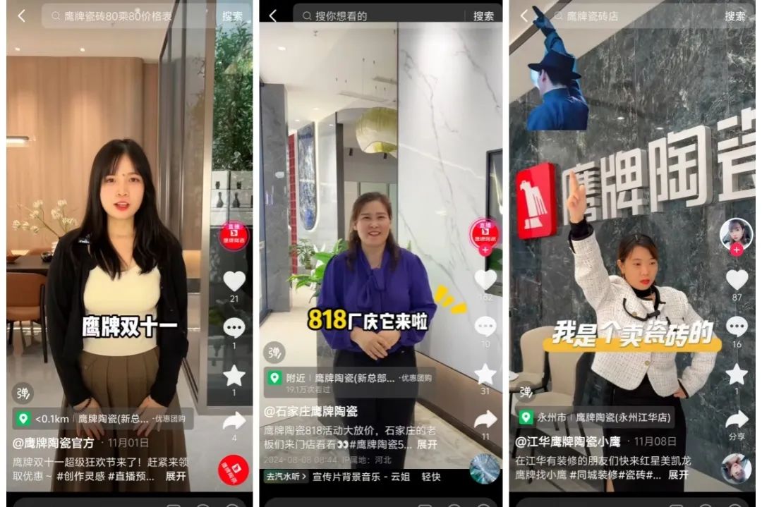 擁抱新媒體丨以流量為媒，賦能門店業(yè)績(jī)?cè)鲩L(zhǎng)騰飛！(圖15)