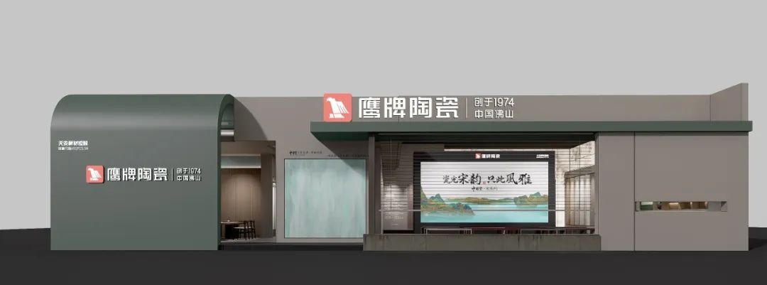 展館首發(fā)｜【游園·西園雅集】鷹牌陶瓷&廣州設(shè)計周，邀您共賞宋式雅韻(圖5)