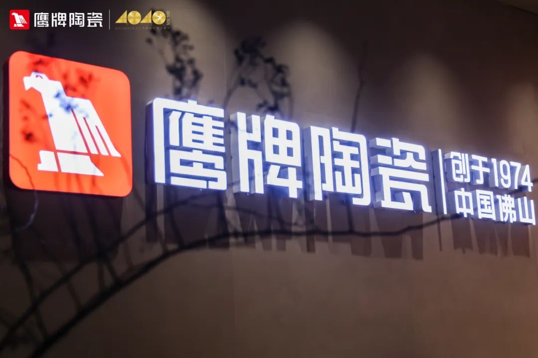 鷹牌陶瓷&廣州設(shè)計周｜【游園·西園雅集】，品味宋式雅韻，「一起」傳承東方之美